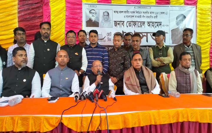 উন্নয়নের ধারাবাহিকতা রক্ষায় ৭ জানুয়ারি নৌকা মার্কায় ভোট দিন : তোফায়েল আহমেদ