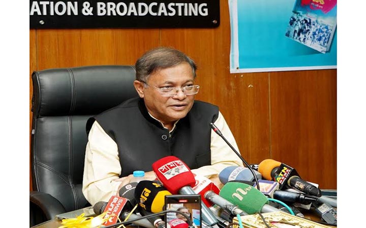 ড. ইউনূস শ্রমিকের পাওনা বুঝিয়ে দেননি, ঘুষেও রফা হয়নি : তথ্যমন্ত্রী