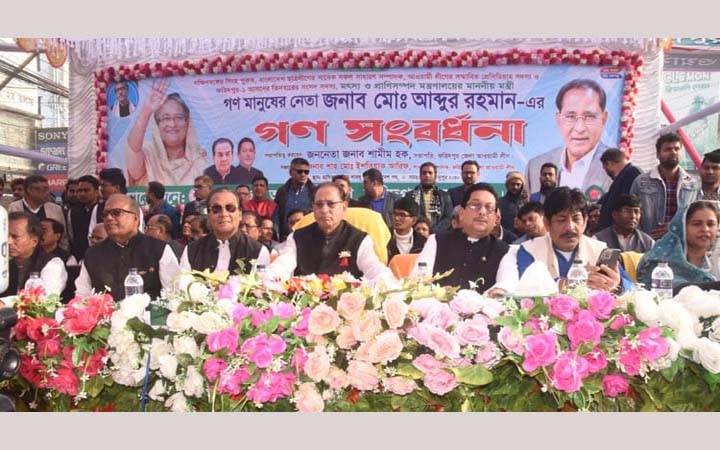 মানুষের মুখে হাসি ফোটাবার লক্ষ্যে কাজ করে যাচ্ছেন শেখ হাসিনা : আব্দুর রহমান