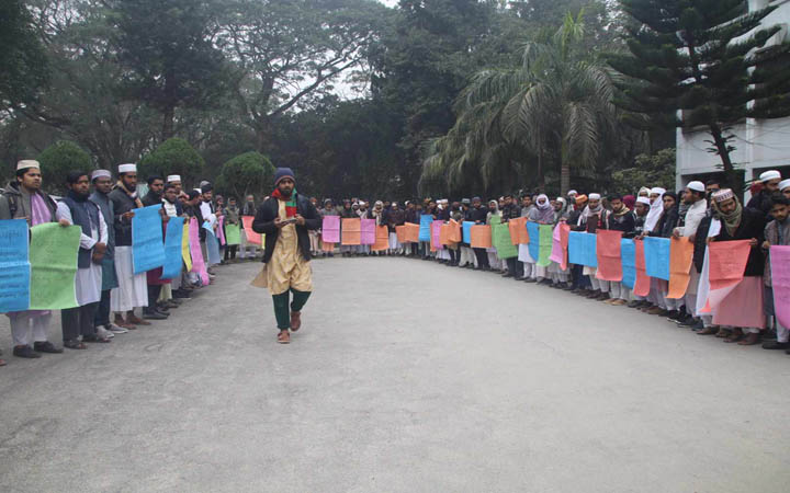 ইসলামী বিশ্ববিদ্যালয়:নেকাব ইস্যুতে দ্বিতীয় দিনের মানববন্ধন ও প্রতিবাদ শিক্ষার্থীদের