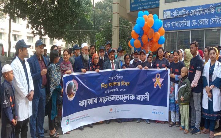 সঠিক সময়ে শনাক্ত ও চিকিৎসা করা হলে শিশু ক্যান্সার নিরাময় সম্ভব : বিএসএমএমইউ উপাচার্য