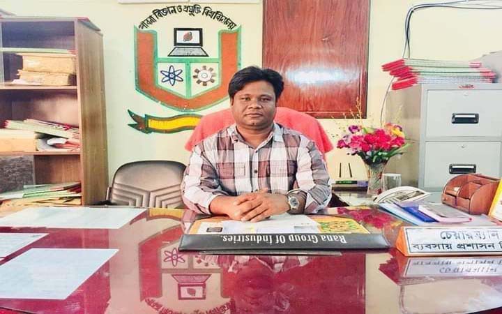 পাবিপ্রবির বঙ্গবন্ধু হলের নতুন প্রোভোস্ট আমিরুল ইসলাম