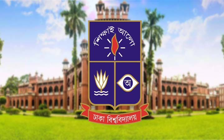 ঢাবিতে ‘বিজ্ঞান ইউনিট’ ভর্তি পরীক্ষা আগামীকাল