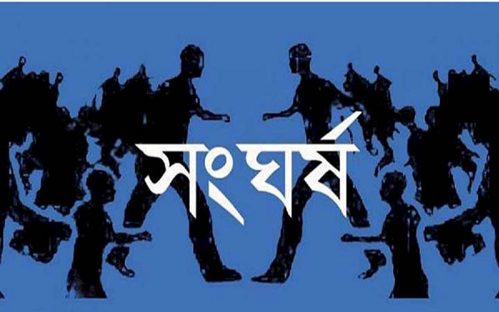 গানের অনুষ্ঠানে সংঘর্ষে একজন নিহত, আটক ৫