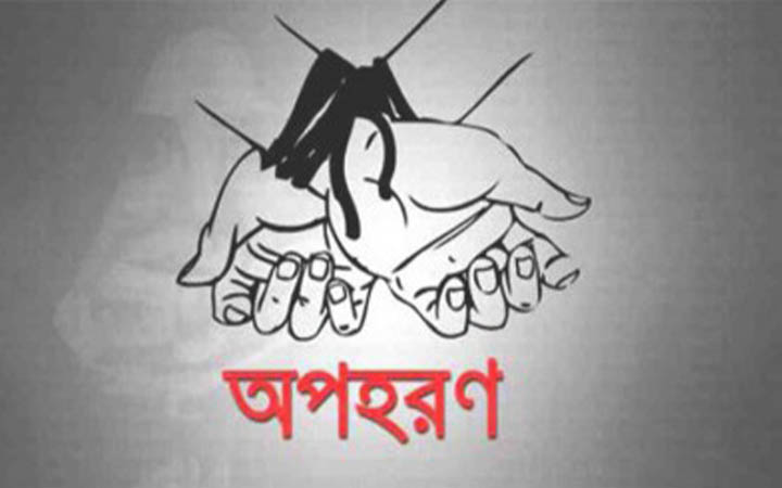 টেকনাফে ৭দিন পর অপহৃত দুই ব্যক্তিকে উদ্ধার