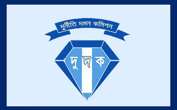 হাজারগুণ বেড়েছে সম্পদ, দুদকের তলবে সাড়া মেলেনি সাবেক ১৩ মন্ত্রী-এমপির