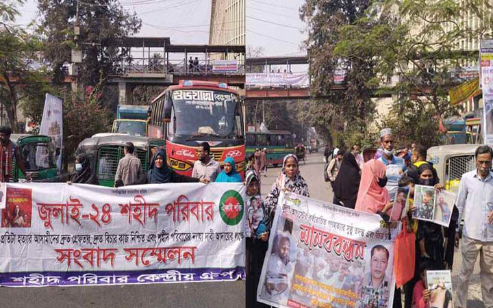 জুলাই অভ্যুত্থানে শহীদ পরিবারের সদস্যদের শাহবাগ অবরোধ