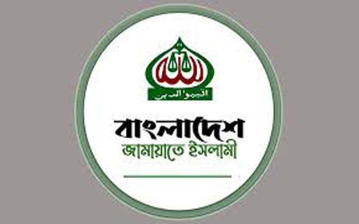 ঢাকায় বড় সমাবেশ করবে জামায়াত