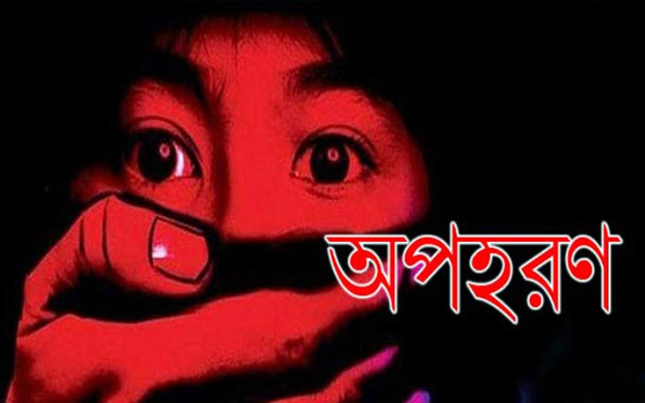 নাটোরে খেলনা পিস্তল ঠেকিয়ে যুবককে অপহরণের চেষ্টা, আটক ২