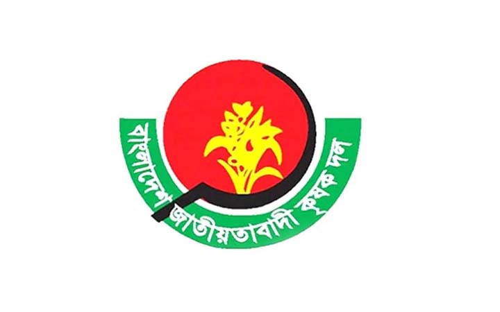 রাজবাড়ীতে কৃষকদলের উপজেলা কমিটি ঘোষণা