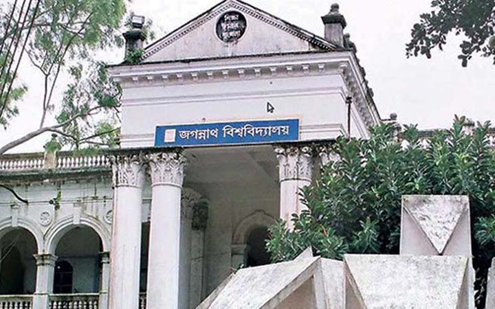 জবির চারুকলা অনুষদের ভর্তি পরীক্ষা অনুষ্ঠিত, উপস্থিতি ৮০.৫৮ শতাংশ