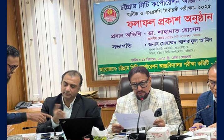 শিক্ষার্থীদের স্কুলে উপস্থিতি নিশ্চিতে শিক্ষকদের ভূমিকা গুরুত্বপূণ : চসিক মেয়র