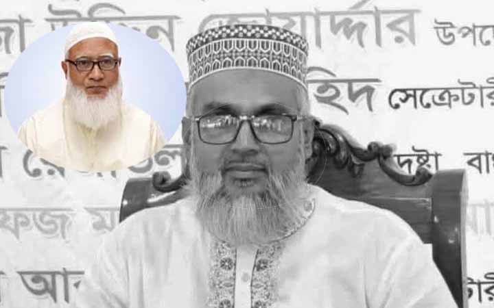 কুষ্টিয়া জেলা জামায়াতের আমিরের মৃত্যুতে জামায়াত আমিরের শোক