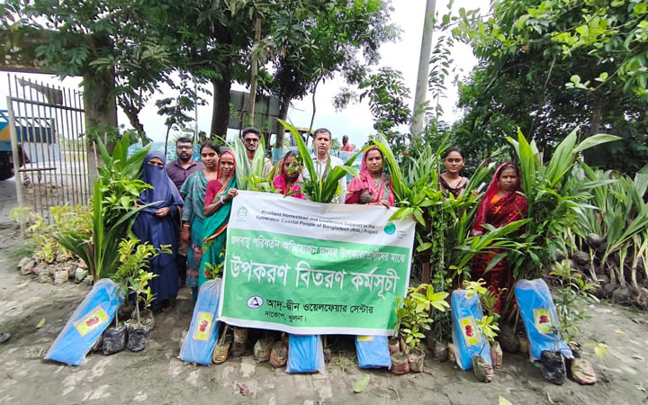 আদ-দ্বীনের উদ্যোগে খুলনার দাকোপে জলবায়ু সহনশীল গাছের চারা বিতরণ