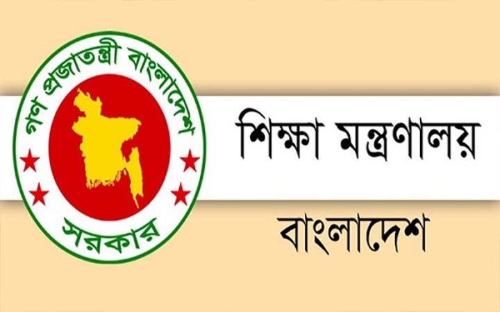 অক্টোবরের মধ্যে প্রাথমিকের ১৪ হাজার শিক্ষকের যোগদান: মন্ত্রণালয়