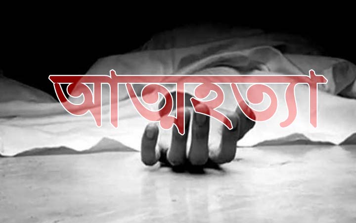 চট্টগ্রামে যুবকের আত্মহত্যা
