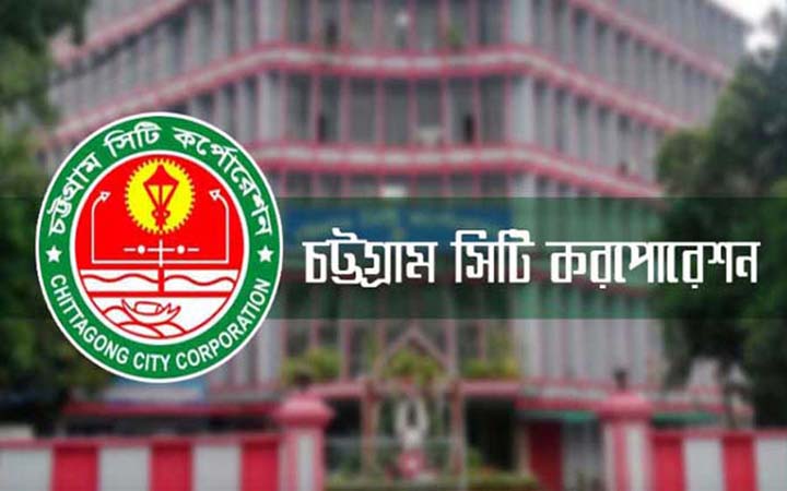 ২৫ ওয়ার্ডে বিনামূল্যে বর্জ্য সংগ্রহ করবে চসিক