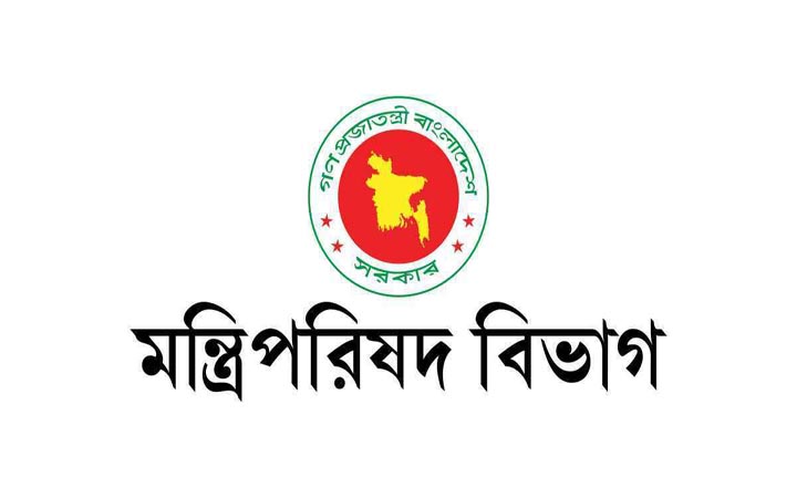 রাষ্ট্রপতির শপথ গ্রহণ অনুষ্ঠান পরিচালনায় ৬ কমিটি গঠন