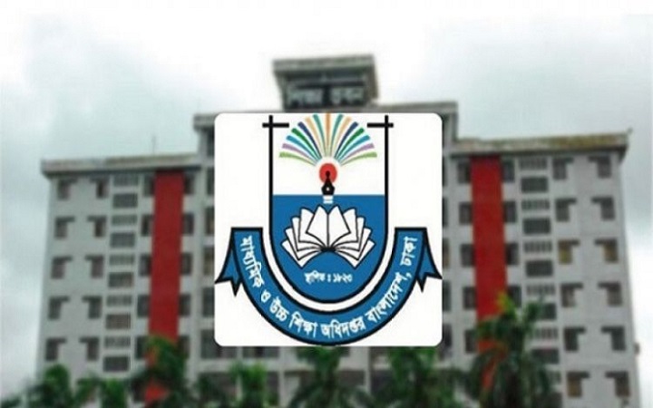 মাঠ পর্যায়ের সমস্যা সমাধানে ২০ মে মাউশির জরুরি অনলাইন সভা