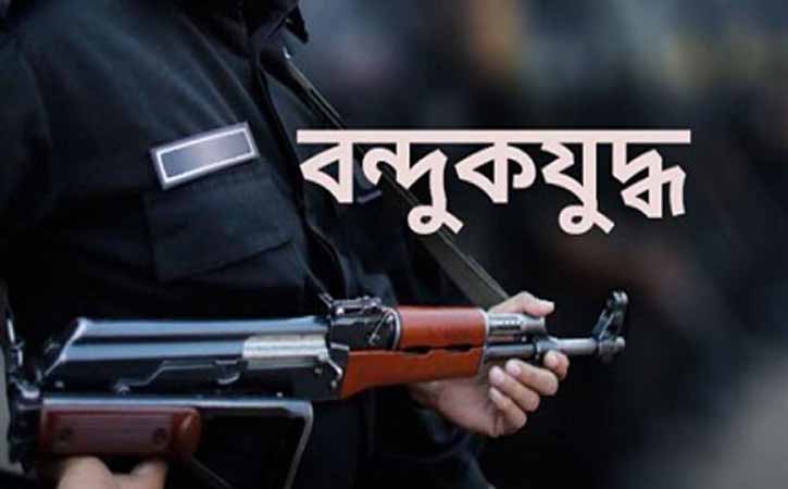 র‌্যাবের সঙ্গে ‘বন্দুকযুদ্ধে’ যুবলীগ নেতা নিহত