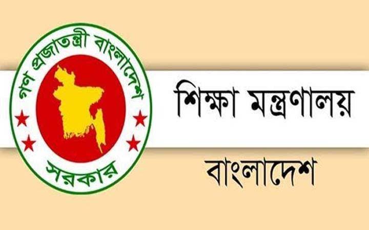 এইচএসসি’র বিষয়ে সিদ্ধান্ত ২৪ সেপ্টেম্বর