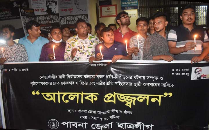 নির্যাতন ও ধর্ষণের প্রতিবাদে মোমবাতি জ্বালিয়ে পাবনা জেলা ছাত্রলীগের সমাবেশ