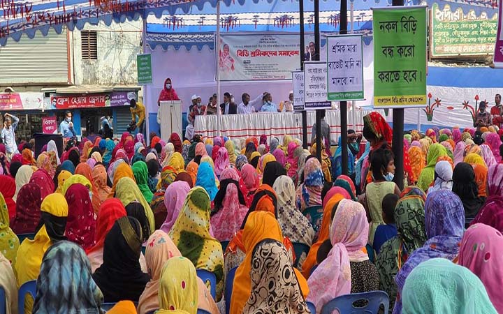সিরাজগঞ্জে বিড়ি শ্রমিকদের সমাবেশ, দুরবস্থা থেকে মুক্তি চায় বিড়ি শ্রমিকরা