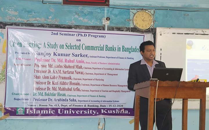 ইবিতে ‘গ্রীন ব্যাংকিং’ বিষয়ক পিএইচডি সেমিনার