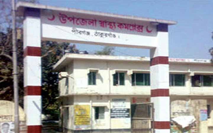 পীরগঞ্জ হাসপাতালে এক যুগের পরও চালু হয়নি এক্সরে মেশিন