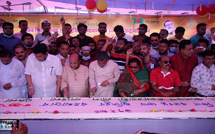 পাবনায় জাতির জনকের জন্মশতবার্ষিকী ও জাতীয় শিশু দিবস পালন