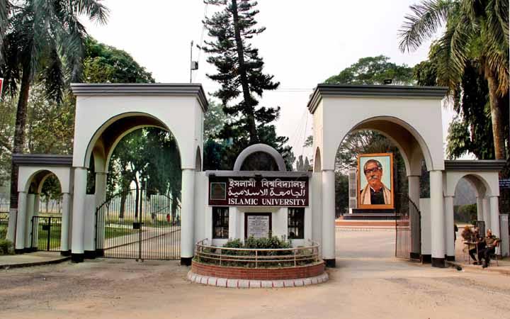 উপাচার্যের অডিও ফাঁসের পর ইবির নিয়োগ বোর্ড স্থগিত