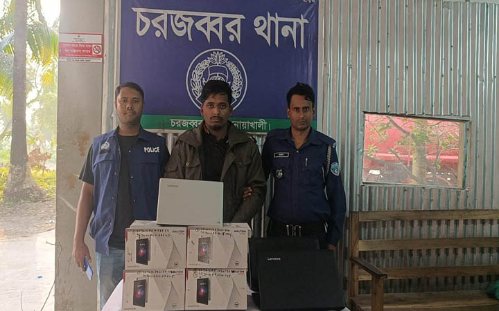 ডিজিটাল সেন্টারের ২৮টি মোবাইল ট্যাব চুরি করে অনলাইনে বিক্রি: আনসার সদস্য গ্রেপ্তার