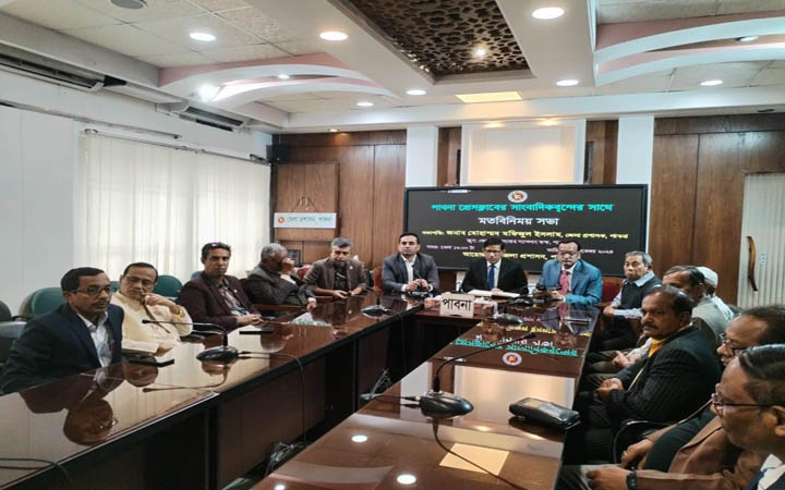 পাবনায় সাংবাদিকদের সাথে মতবিনিময় সভায় জেলা প্রশাসক