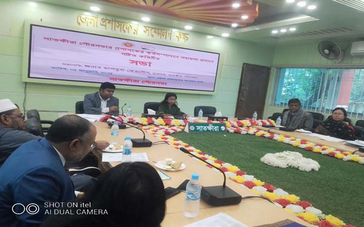 সাতক্ষীরা পৌরসভার প্রশাসকের কর্মসম্পাদনে সহয়তা প্রদানে গঠিত কমিটির সভা