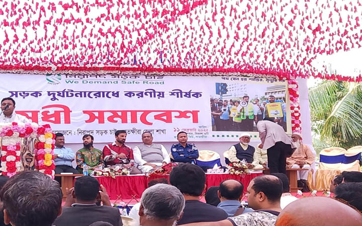 সাতক্ষীরায় সড়ক দুর্ঘটনা প্রতিরোধে করণীয় শীর্ষক সুধী সমাবেশ অনুষ্ঠিত