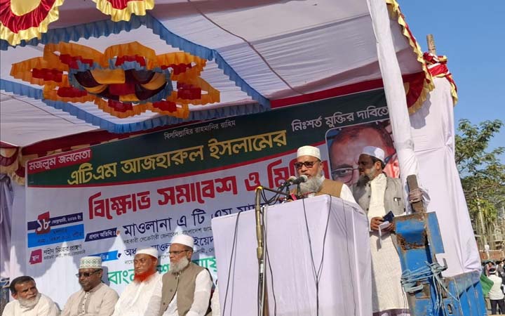 সংস্কার না করে গোঁজামিলের আশ্রয় নিয়ে নির্বাচন হলে জনগণ মেনে না : এটিএম মাসুম