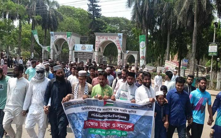 গাজায় ইসরাইলি বাহিনীর হামলা: প্রতিবাদে ইবিতে বিক্ষোভ