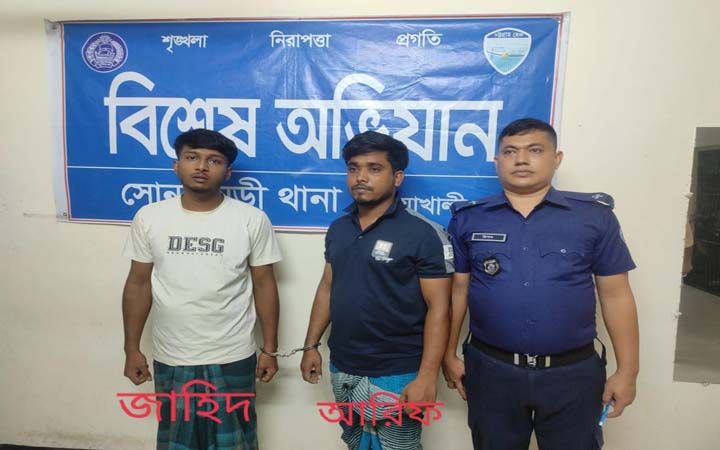নোয়াখালীতে বাসে যাত্রীকে মারধরের ভিডিও ভাইরাল, গ্রেপ্তার-২