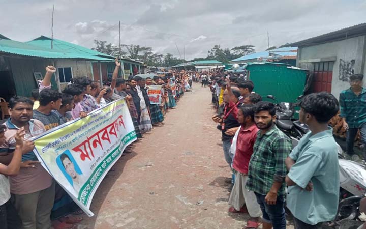 নোয়াখালীতে ব্যবসায়ীকে মিথ্যা মামলায় ফাঁসানোর প্রতিবাদে মানববন্ধন-বিক্ষোভ