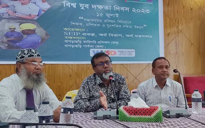 খাগড়াছড়িতে বিশ্ব যুব দক্ষতা দিবস উপলক্ষে আলোচনা সভা