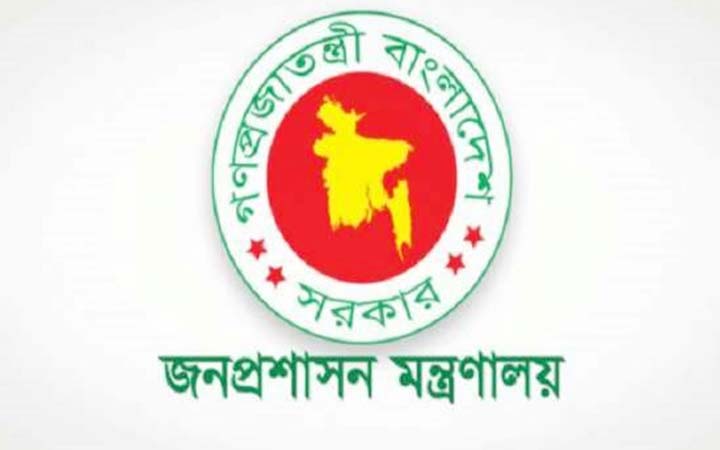চট্টগ্রাম-১০ উপনির্বাচন : নির্বাচনী এলাকায় সাধারণ ছুটি ঘোষণা
