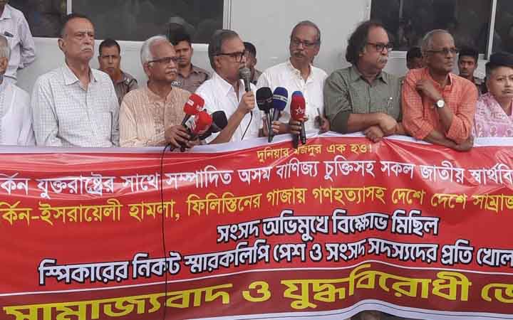 আমেরিকার সঙ্গে ‘অসম বাণিজ্য চুক্তি’ বাতিলের দাবিতে স্মারকলিপি