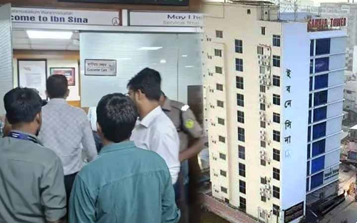 চট্টগ্রামে ইবনে সিনা ডায়াগনস্টিক ও ভবন মালিককে জরিমানা