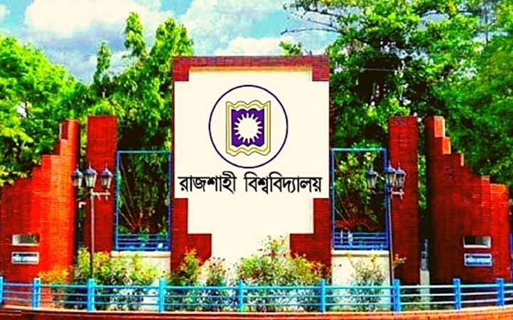 রাবির ভর্তি পরীক্ষা শুরু ৮ জানুয়ারি, আবেদন ১২ নভেম্বর