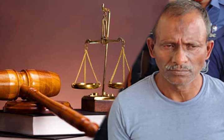 মেয়েকে ধর্ষণের দায়ে বাবার মৃত্যুদণ্ড