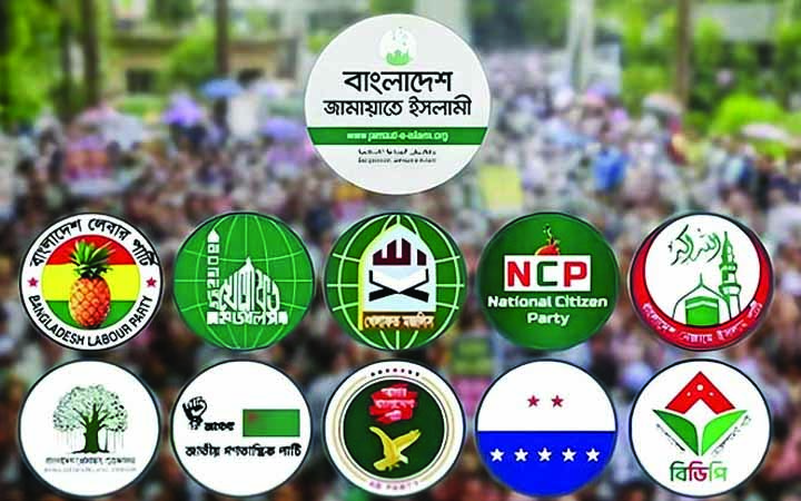 আগামীকাল সংসদ অভিমুখে পদযাত্রা করবে ১১ দলীয় জোট