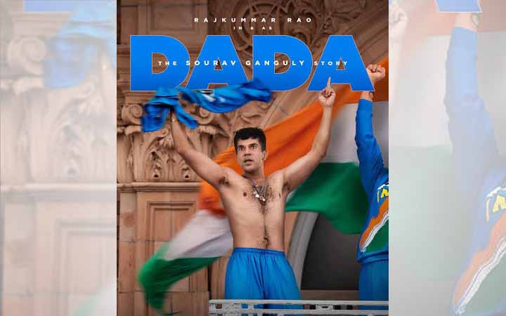 জন্মদিনে প্রকাশ পেল সৌরভের বায়োপিক ‘দাদা’র প্রথম পোস্টার