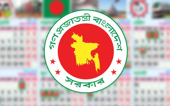 দুই দফায় টানা ছুটির সুযোগ আগস্টে
