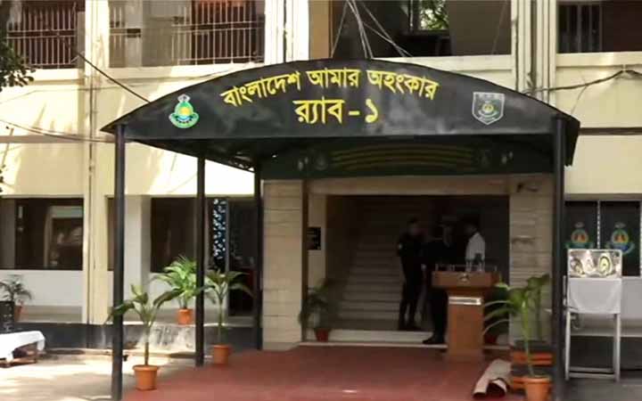র‍্যাবের সেল পরিদর্শনে আন্তর্জাতিক অপরাধ ট্রাইব্যুনাল