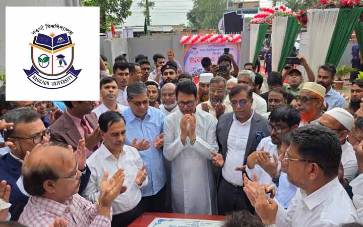 নওগাঁ বিশ্ববিদ্যালয়ের শিক্ষা কার্যক্রমের উদ্বোধন করলেন শিক্ষামন্ত্রী